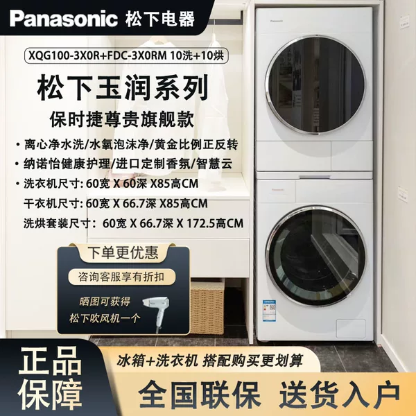 Товары от hanhan816