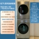 L185+1023D/LH10B3D, промывка и выпекание 10+10 кг