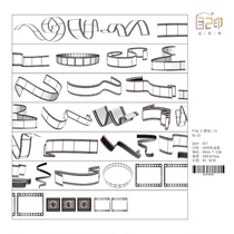 (Full)Self-printing film second generation PET material