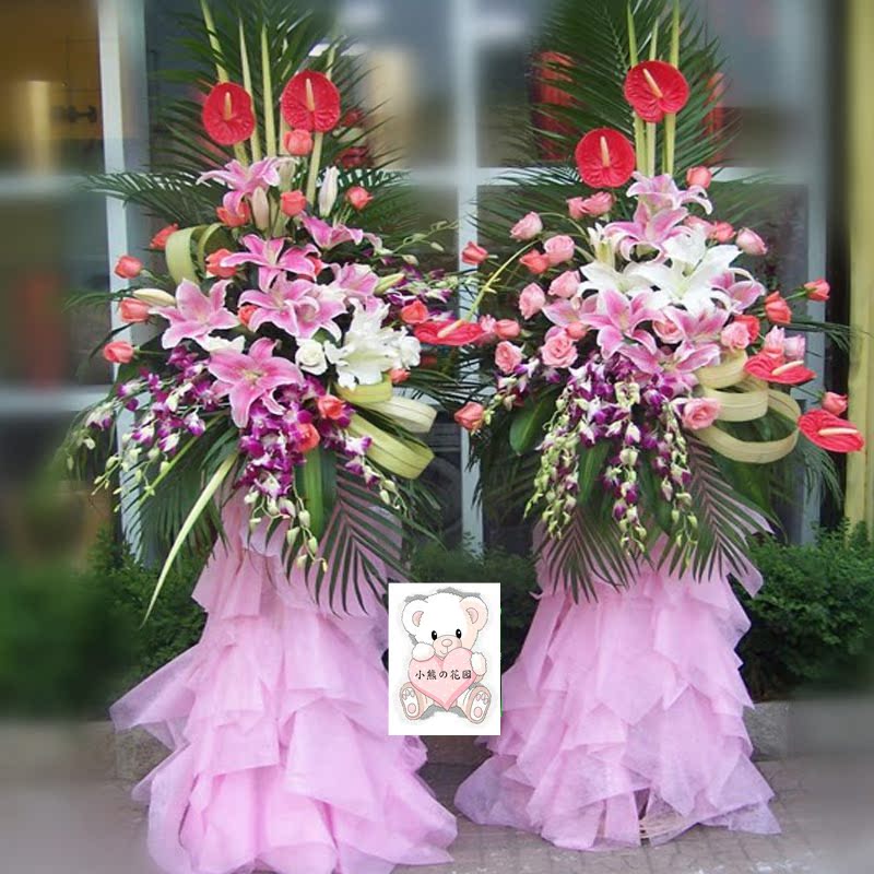 西安鲜花花篮速递开业乔迁庆典活动工作室同城