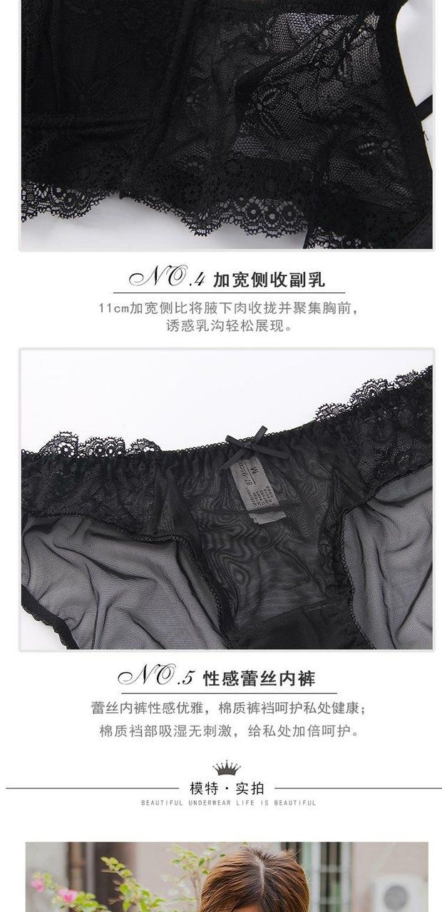 Ai mặc bikini corset đồ lót nhận được một cặp vú mà không có vành điều chỉnh chống sag Kenny đồ lót phụ nữ tập hợp trên hỗ trợ áo lót mặc áo dài