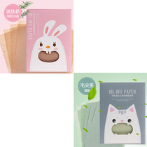 E saline Epica Lotus oil-absorbing paper oil-absorbing paper suede linen oil-controlled makeup large 80 sheets