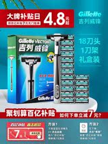 Ex-gratia Guillève Vanguard Double Layer Shave Scraping Face Shave Knife Man Manual Old Geely Blade 2 Layers of knife head