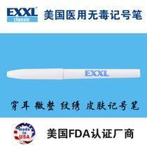 US imported EXXL sterile ear piercing medical skin cosmetic surgery non-toxic marker pen micro-finishing beauty tattoo eyebrow