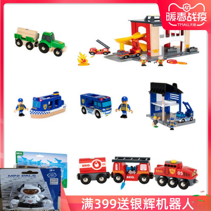 Swedish Brio Train BRIOWORLD Accessories Wooden Rail Train Series Lift Bridge Children's Toys 2