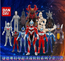 Japan Bandai Bandai Diga Tornado Super Battle doll Monster doll toy 68001-68020