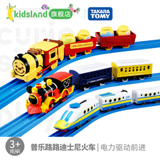 Модель поезда tomy多美 迪士尼普乐路路火车套装电力驱动火车模型玩具819325 Takara