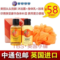 New England THE BODY SHOP Sweet Mango Whitening Body Care 3 Piece Bộ quà tặng Du lịch sữa tắm thảo dược