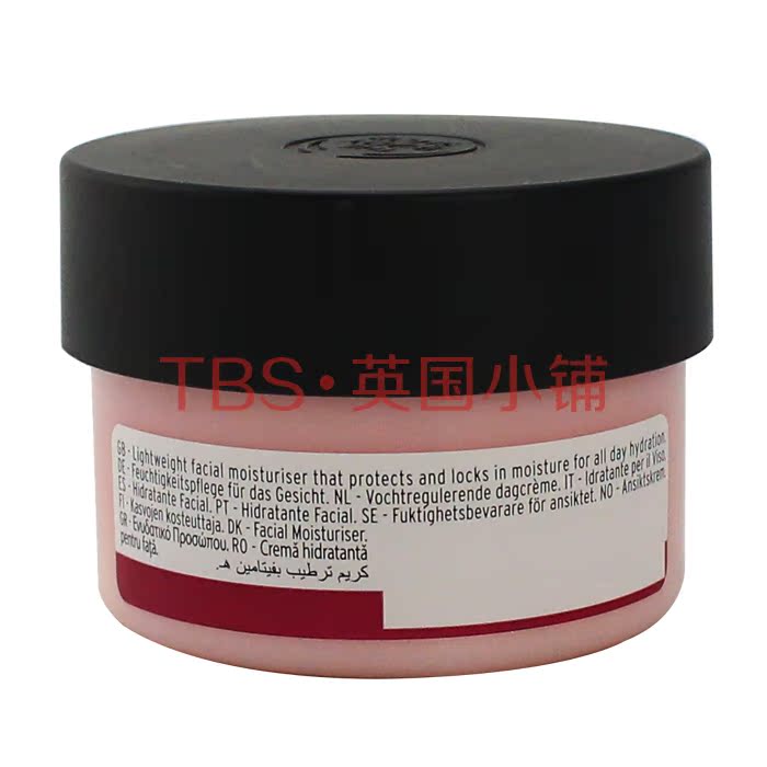 New England THE BODY SHOP Vitamin E / VE Day Cream Kem dưỡng ẩm Kem dưỡng ẩm 50ML - Kem dưỡng da dưỡng ẩm cho da khô