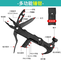Многофункциональные плоскогубцы