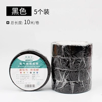 [5 установок] Черный электрический клей