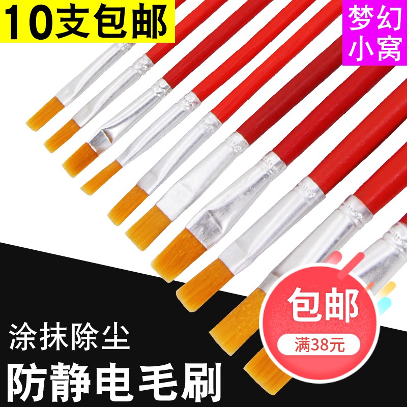 10 anti-static brushes Ball planting BGA brush PCB circuit board motherboard cleaning industrial paint brush