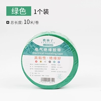 【1】 зеленое электрическое гламирование