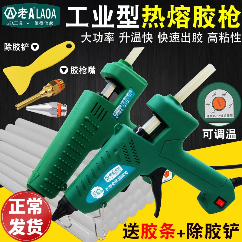 Hot Melt Adhesive Gun Handmade Home Hot Melt Glue Stick 7mm High Stick Strong Glue 11mm Industrial Grade Thermosol Snatched