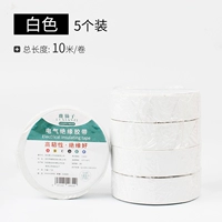 [5 установок] Белая электрическая жевательная резинка