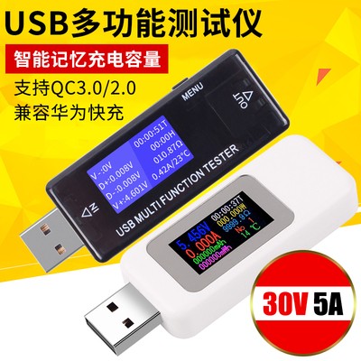 High precision multifunction usb current voltage battery action power capacity detector power tester