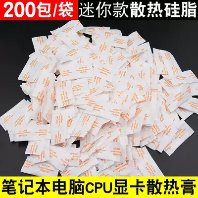 200 packs of mini cooling silicone grease Laptop CPU graphics card Desktop computer cooling paste thermally conductive solid silicone grease