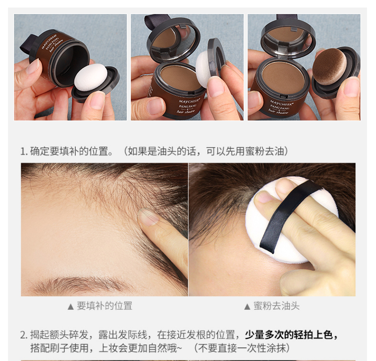 Lắc với sửa chữa tương tự làm đầy tóc giả tạo năng lực sửa chữa bóng bột lớn trán vá vá chân tóc không thấm nước refill tạo khối city color