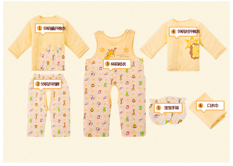 Coffret cadeau pour nouveau-né - Vêtements + Accessoires - Ref 1957933 Image 28