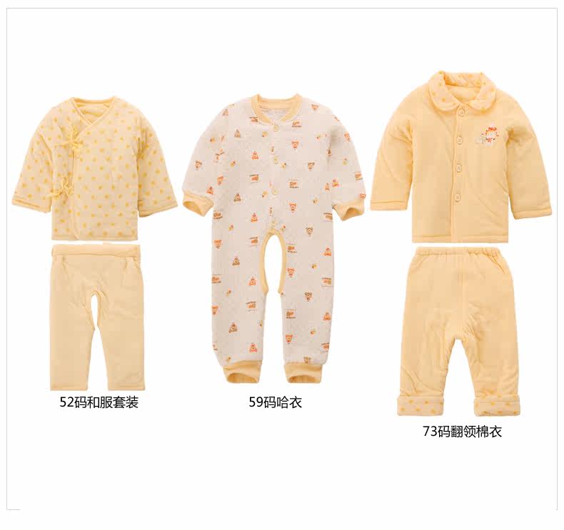 Coffret cadeau pour bébé - vêtements 2739- - Ref 1974713 Image 21