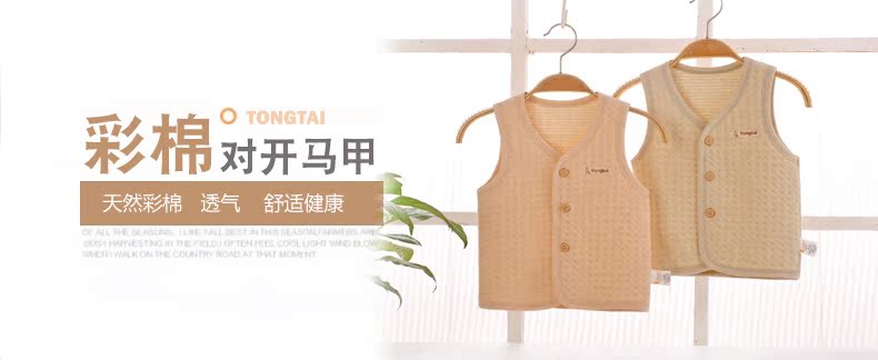 Gilet enfant - Ref 2069704 Image 7