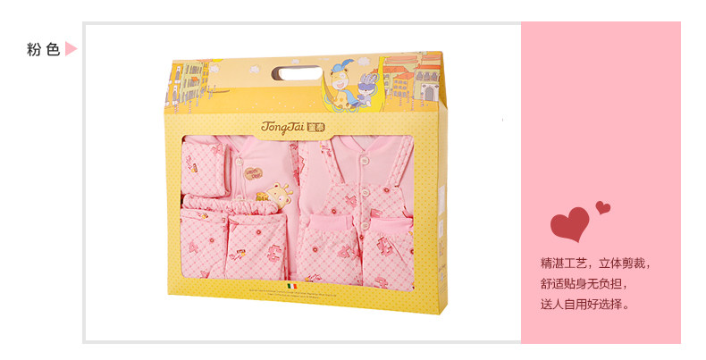 Coffret cadeau pour nouveau-né - vêtements 2757- - Ref 1974738 Image 20