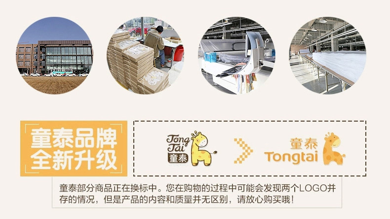 Coffret cadeau pour nouveau-né - Vêtements + Accessoires - Ref 1957933 Image 76