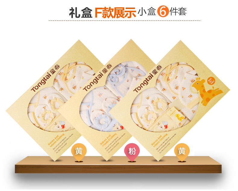 Coffret cadeau pour nouveau-né - Vêtements + Accessoires - Ref 1957933 Image 33