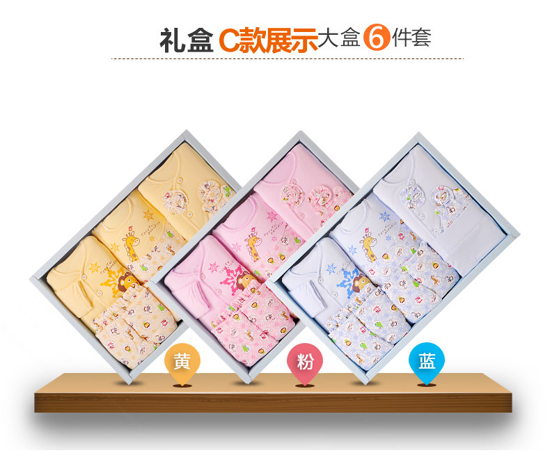 Coffret cadeau pour nouveau-né - Vêtements + Accessoires - Ref 1957933 Image 27