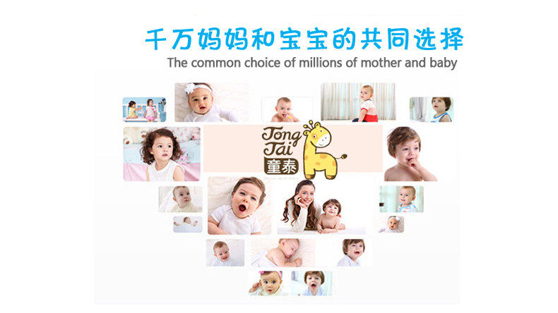 Coffret cadeau pour nouveau-né - vêtements 2757- - Ref 1974738 Image 10