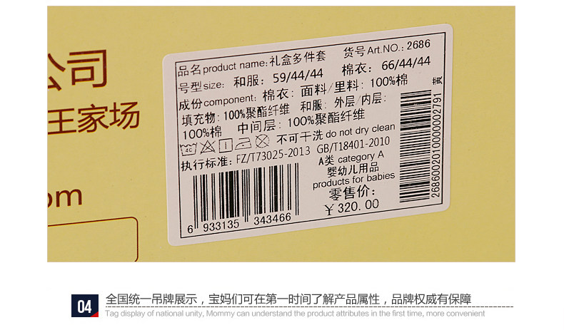 Coffret cadeau pour nouveau-né - Vêtements + Accessoires - Ref 1957933 Image 56