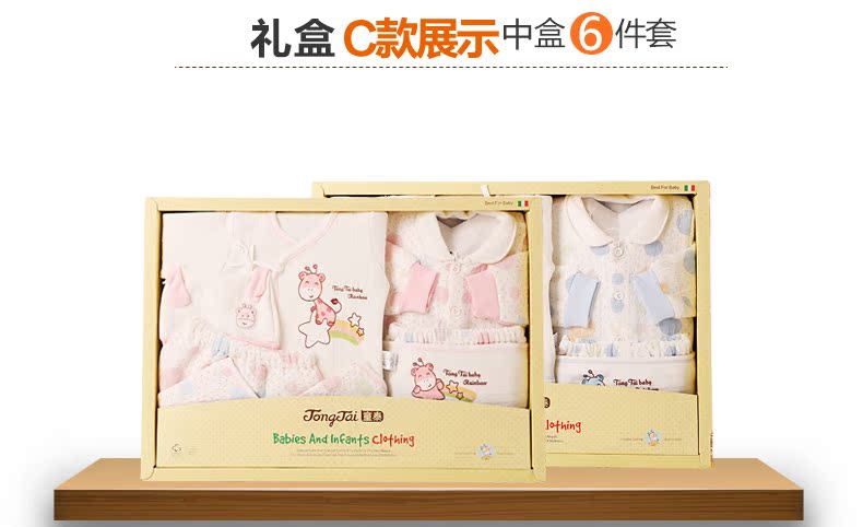 Coffret cadeau pour bébé - Vêtements + Fournitures - Ref 1974731 Image 25