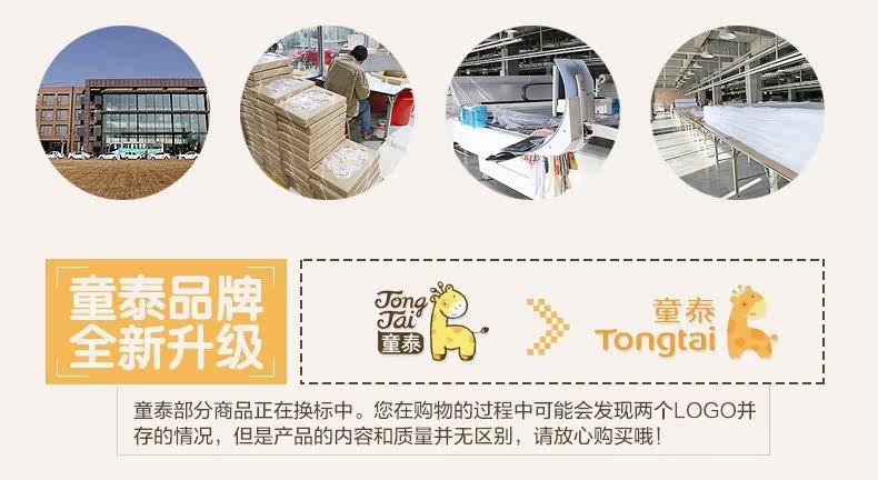 Coffret cadeau pour bébé - vêtements - Ref 1974712 Image 34