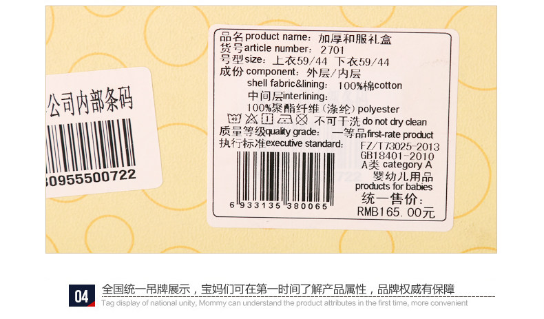 Coffret cadeau pour nouveau-né - Vêtements + Accessoires - Ref 1957933 Image 64