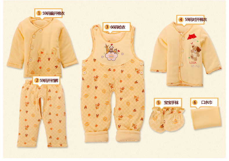 Coffret cadeau pour nouveau-né - Vêtements + Accessoires - Ref 1957933 Image 24