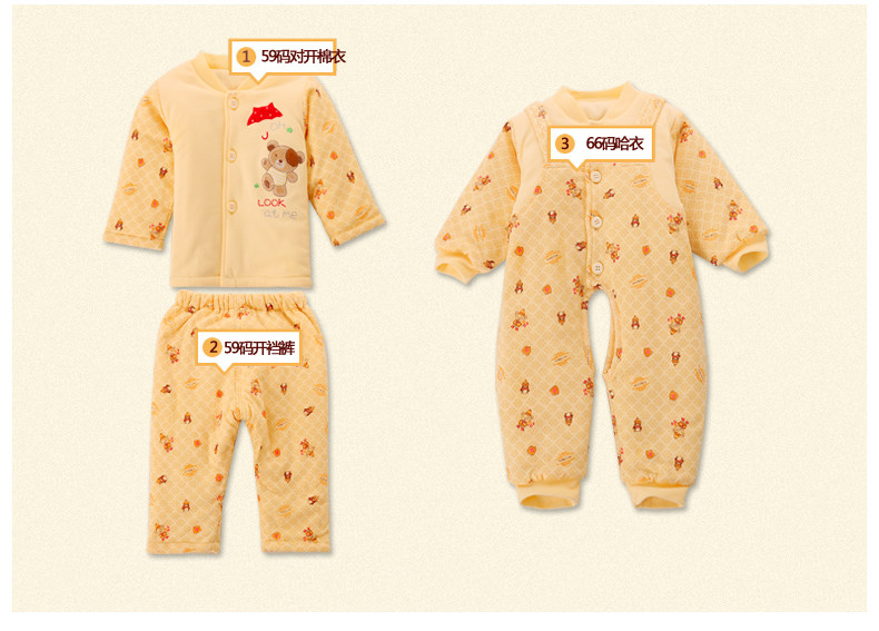 Coffret cadeau pour nouveau-né - Vêtements + Accessoires - Ref 1957933 Image 26