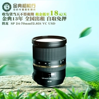 Cho thuê ống kính DSLR Tamron SP 24-70mm F2.8 Di USD Cho thuê máy ảnh vàng ống kính viltrox