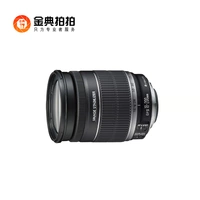 Cho thuê ống kính DSLR Canon Canon 18-200 / 3.5-5.6 IS Cho thuê máy ảnh vàng 18-200 ống lens canon