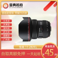 Thuê SLR Lens Canon 11-24mm F4 L 11-24 Canon siêu góc rộng chân dung thời trang - Máy ảnh SLR lens cho canon m50