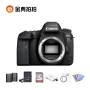 Cho thuê máy ảnh DSLR Canon 6D Mark II đơn thân 6d2 full frame Trung Quốc cho thuê kỳ nghỉ năm mới - SLR kỹ thuật số chuyên nghiệp máy ảnh pentax