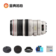 Thuê máy ảnh SLR Canon 100-400mm tele bắn buổi hòa nhạc trắng Golden Camera cho thuê - Máy ảnh SLR