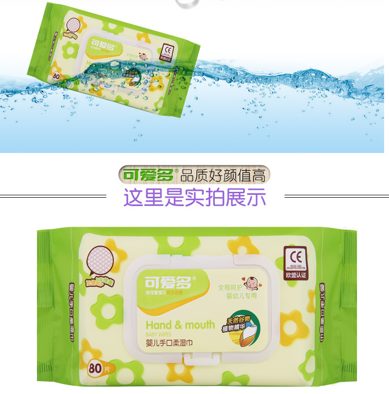 Khăn lau tay dễ thương và nhiều hơn cho bé 80 bơm 5 gói Bao bì gia dụng Tăng dày khăn lau ướt ngọc trai khăn giấy ướt