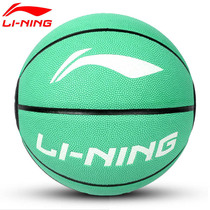 Li Ning star basketball No 7 PU feel moisture absorption wear-resistant non-slip indoor and outdoor cement high elastic game training control