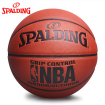  Spalding NBA basketball 74-604Y outdoor indoor lanqiu game Wear-resistant control cement floor