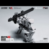 «Официальный прямой бизнес производства Firebird» [сначала] The Shadow Force Ex Co -Brender Ganglan XR