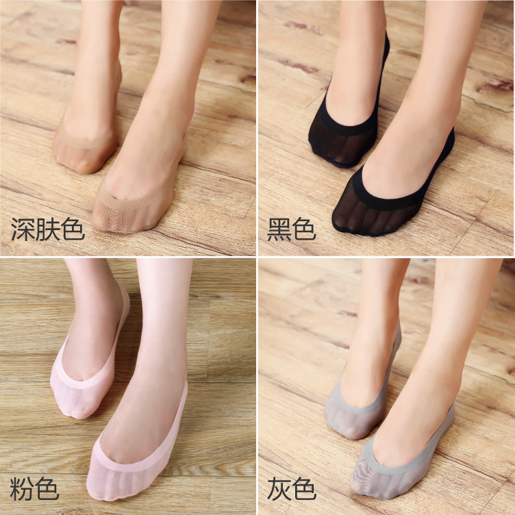 Chaussettes - collants MSPAI cw1200-01 - Ref 755892 Image 26