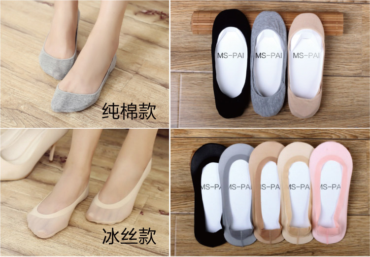 Chaussettes - collants MSPAI cw1200-01 - Ref 755892 Image 11