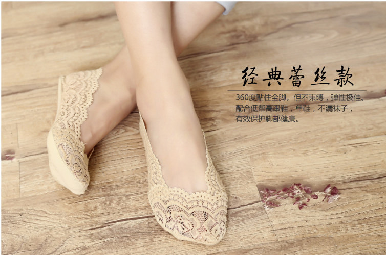 Chaussettes - collants MSPAI cw-1886 - Ref 759344 Image 8