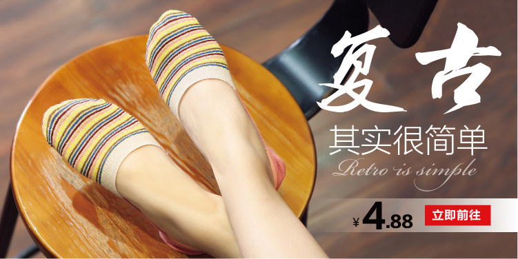 Chaussettes - collants MSPAI cw1200-01 - Ref 755892 Image 14