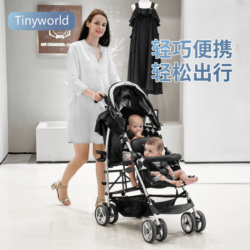 Tinyworld portable twin stroller Large and small baby stroller can sit and lie on the twin stroller